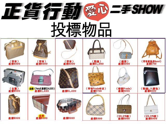 Bidding news 2 jpg
